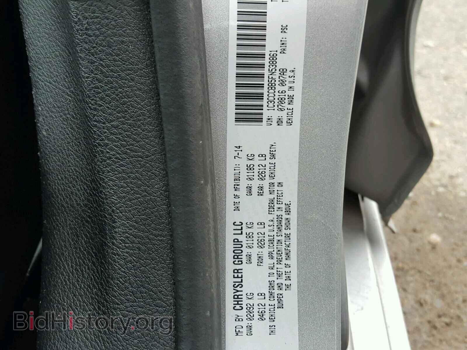 2015 CHRYSLER 200 - VIN: 1C3CCCBB5FN538861 - Фото 10