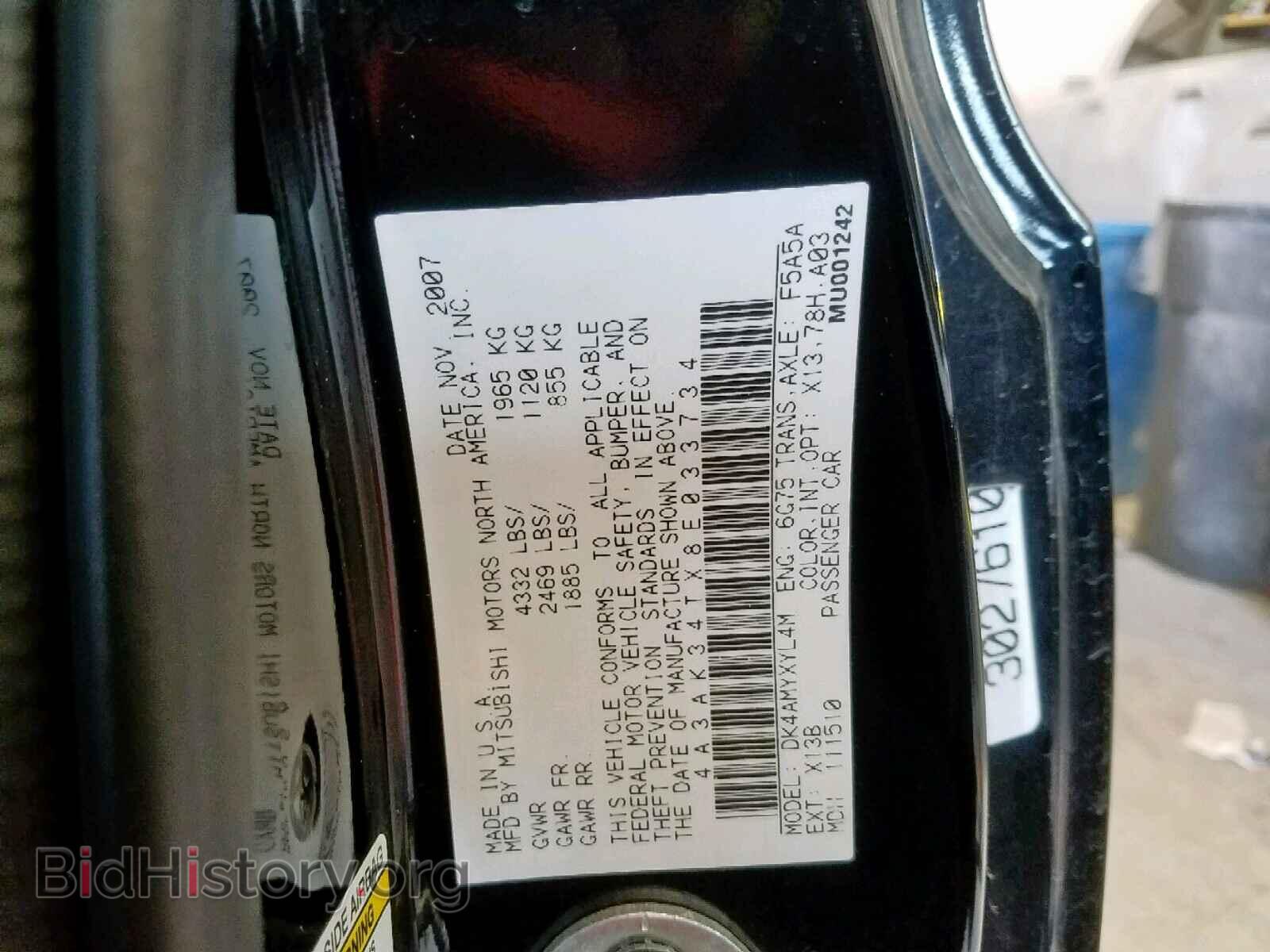 2008 MITSUBISHI ECLIPSE - VIN: 4A3AK34TX8E033734 - Фото 10