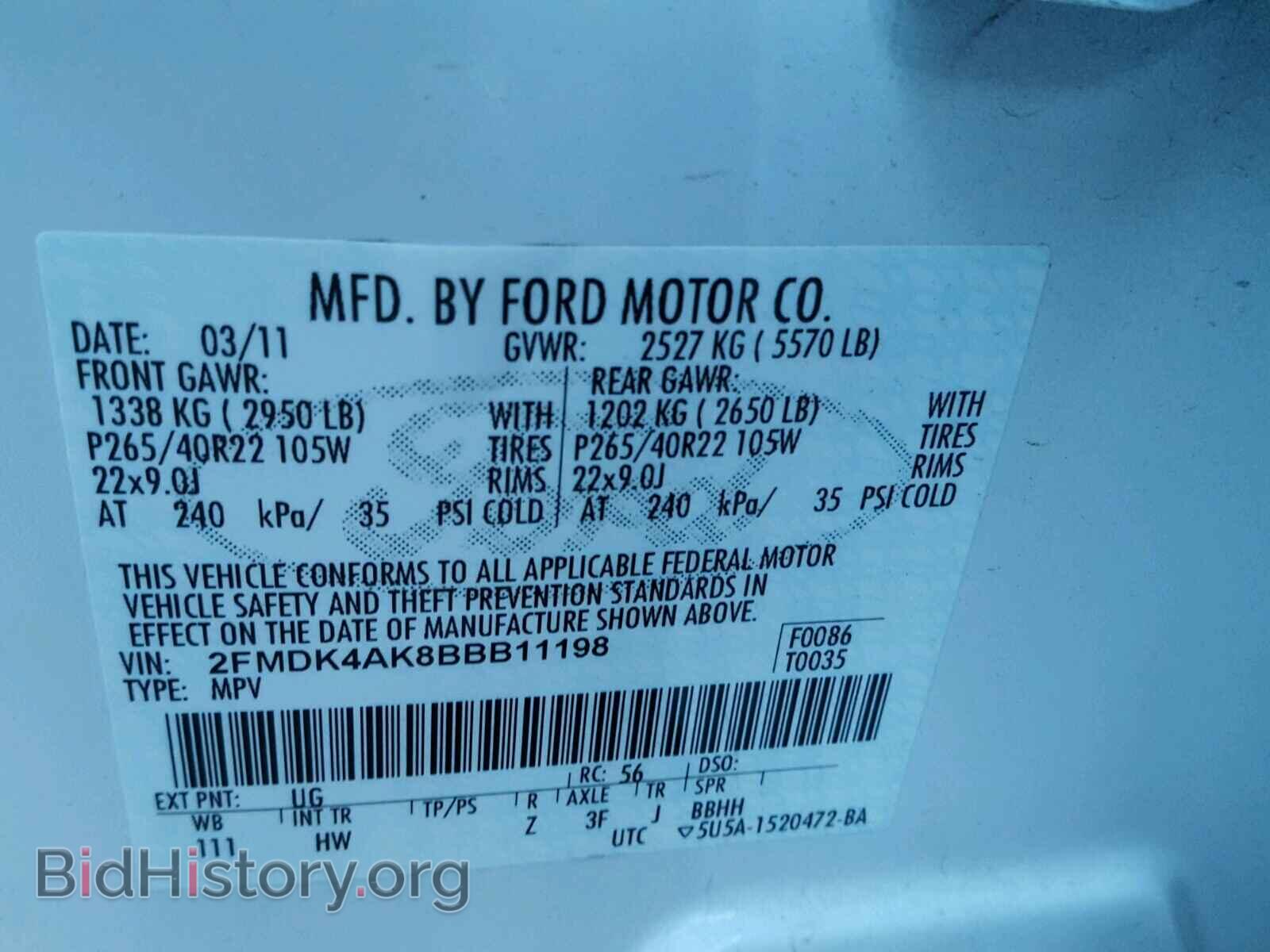 2011 FORD EDGE - VIN: 2FMDK4AK8BBB11198 - Фото 10