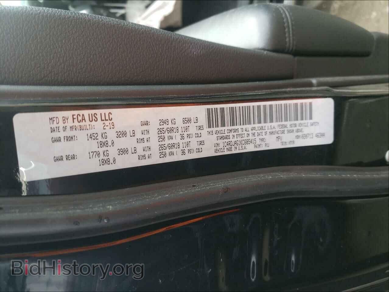 2019 DODGE DURANGO - VIN: 1C4RDJAG1KC685415 - Фото 10