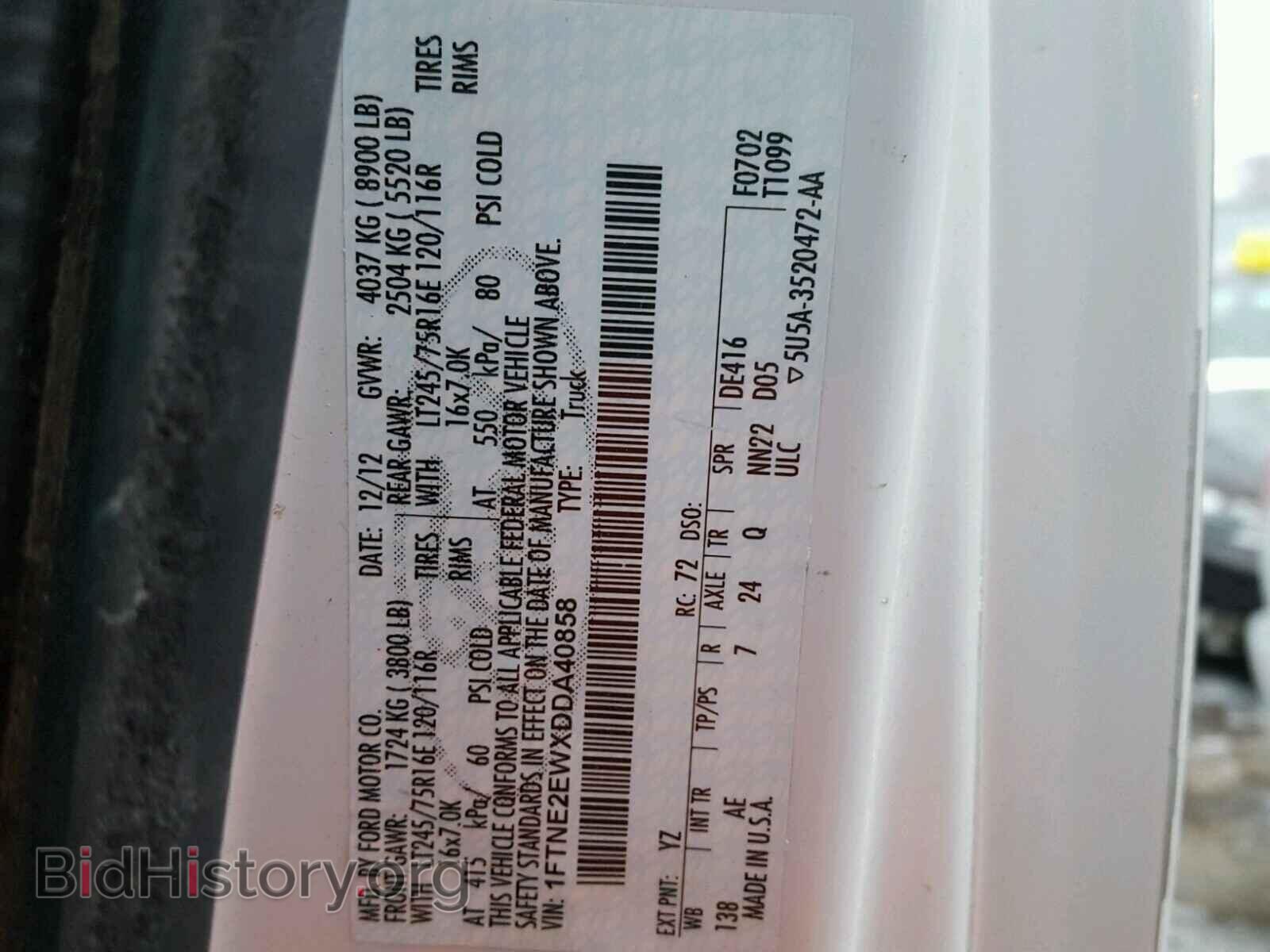 2013 FORD ECONOLINE - VIN: 1FTNE2EWXDDA40858 - Фото 10