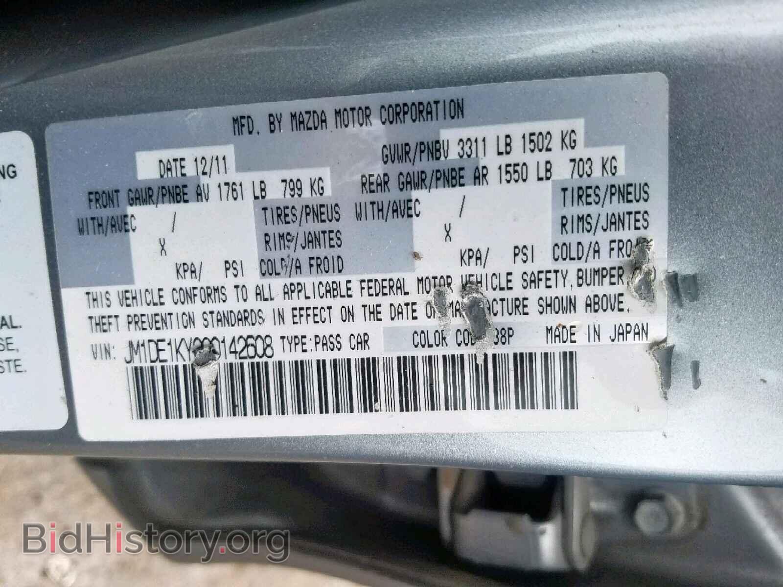 2012 MAZDA 2 - VIN: JM1DE1KY2C0142608 - Фото 10
