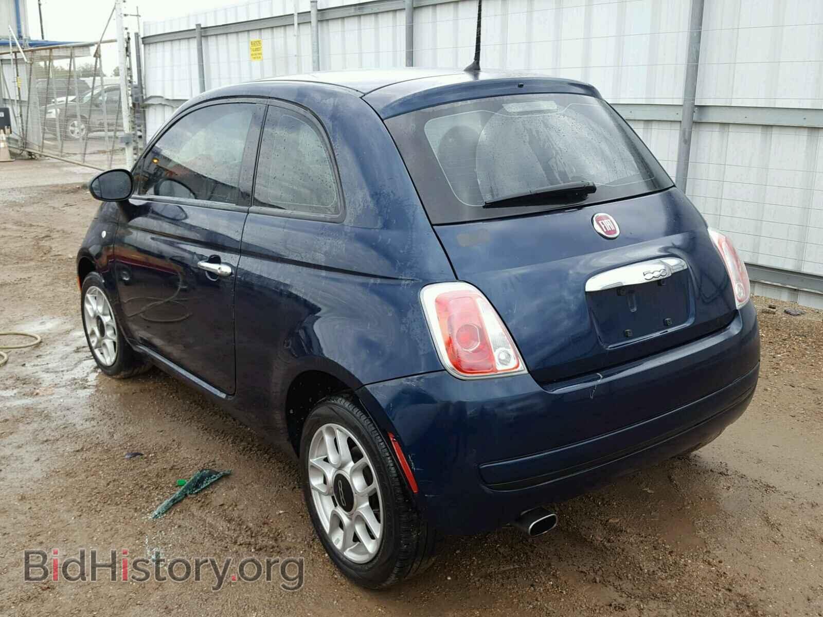 2015 FIAT 500 - VIN: 3C3CFFAR7FT607752 - Фото 3