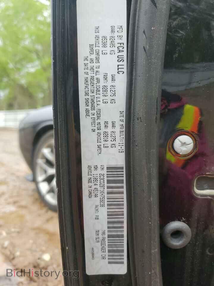 2019 DODGE CHALLENGER - VIN: 2C3CDZBT1KH759238 - Photo 12