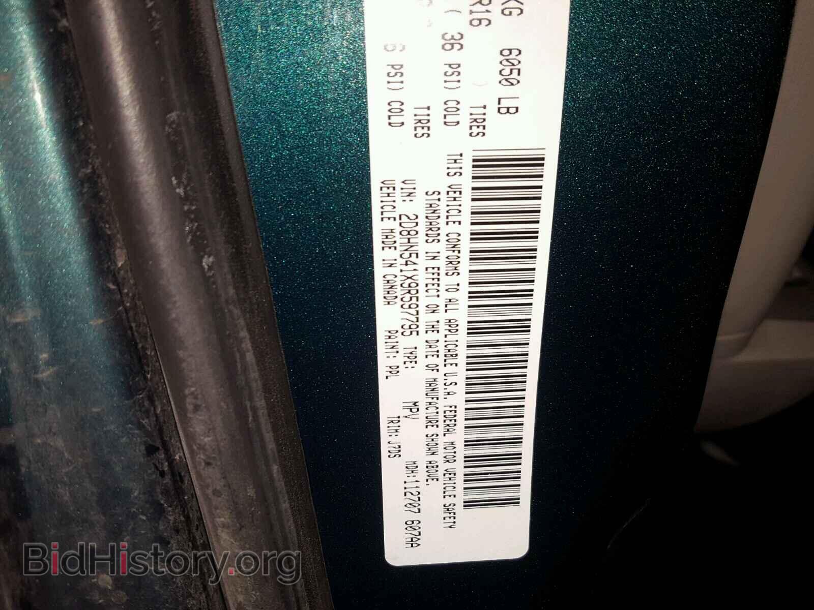 2009 DODGE CARAVAN - VIN: 2D8HN541X9R597795 - Фото 10