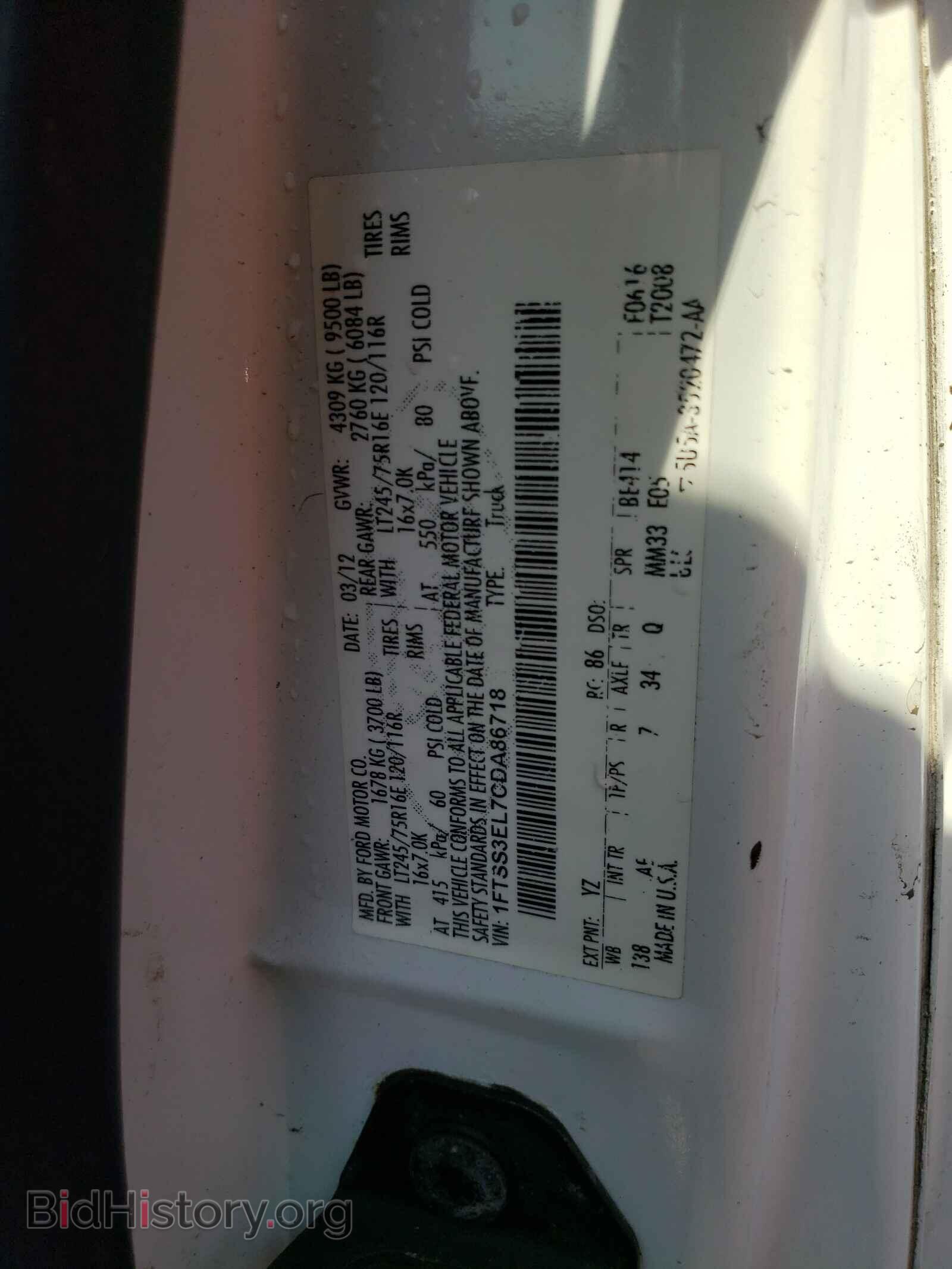 2012 FORD ECONOLINE - VIN: 1FTSS3EL7CDA86718 - Фото 10