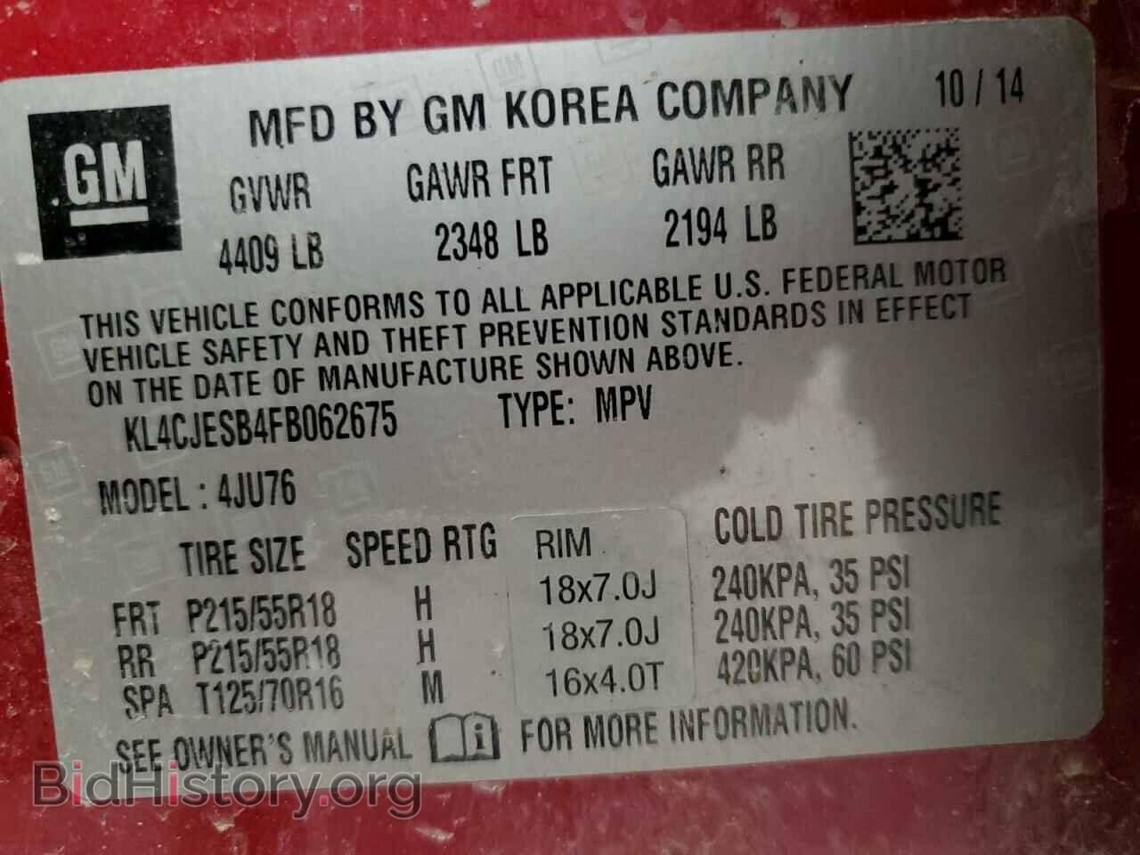 2015 BUICK ENCORE - VIN: KL4CJESB4FB062675 - Фото 14