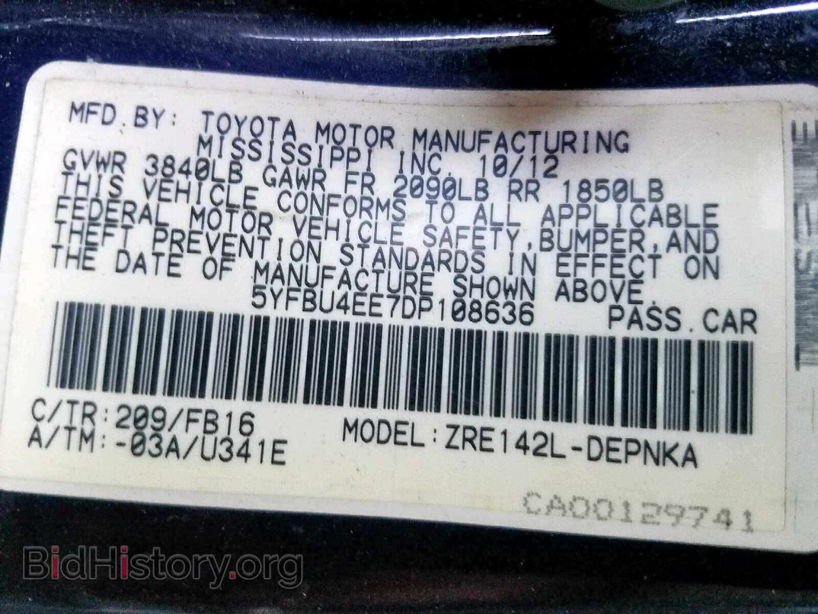2013 TOYOTA COROLLA - VIN: 5YFBU4EE7DP108636 - Фото 10