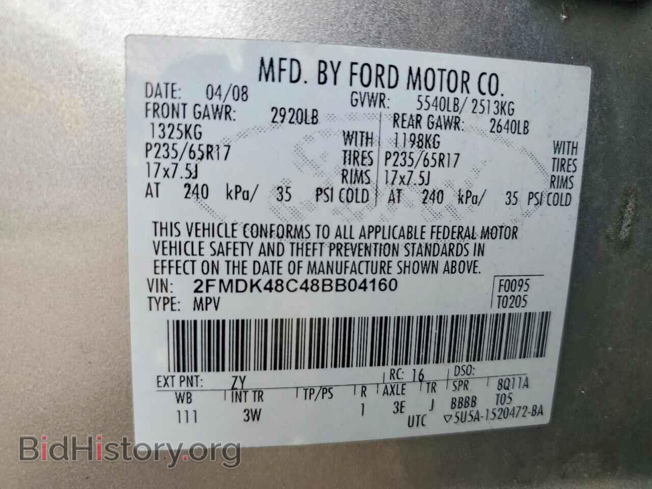 2008 FORD EDGE - VIN: 2FMDK48C48BB04160 - Photo 14