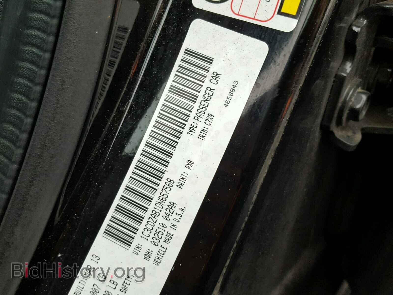 2013 DODGE AVENGER - VIN: 1C3CDZAB1DN657568 - Photo 10