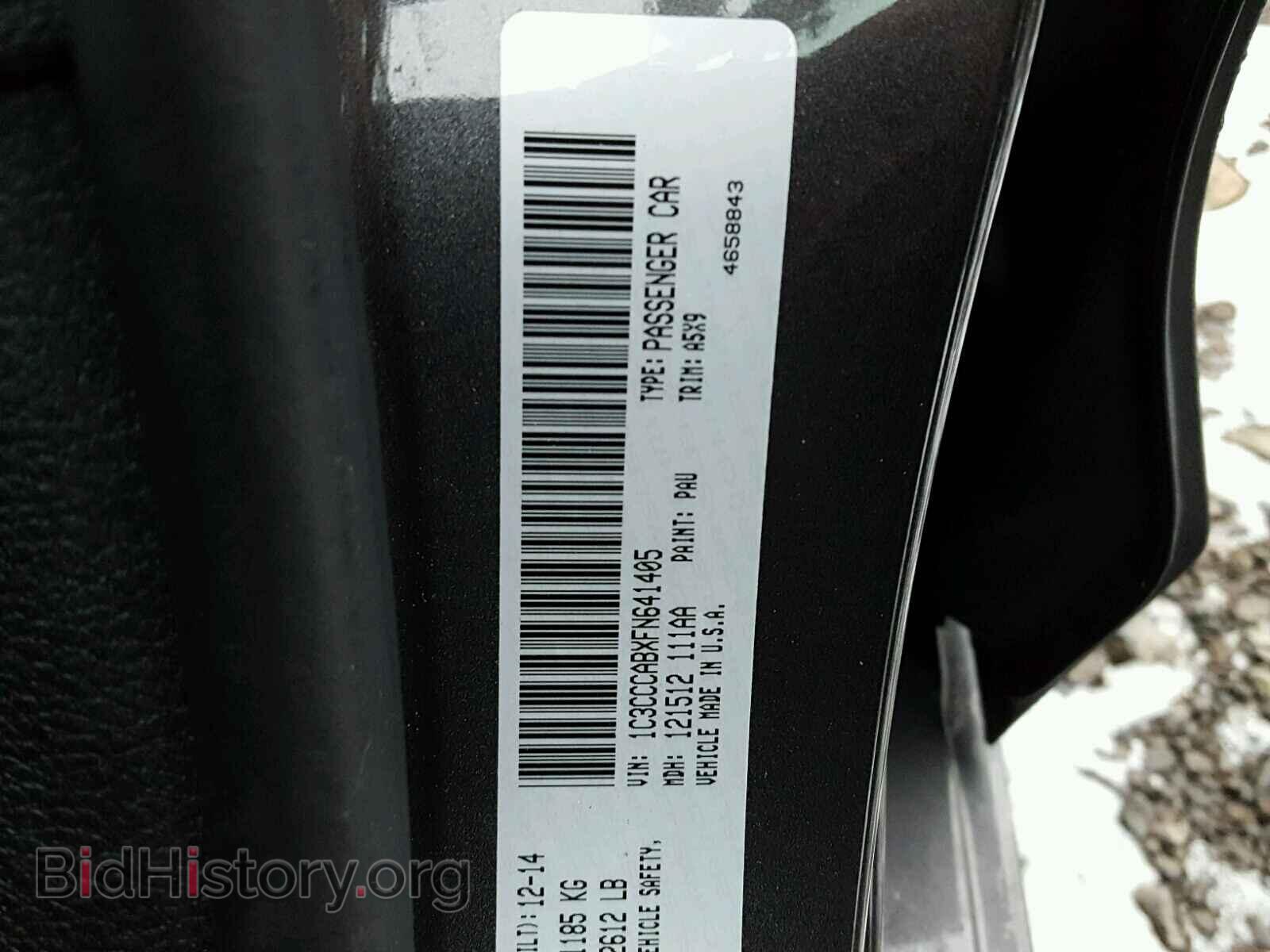 2015 CHRYSLER 200 - VIN: 1C3CCCABXFN641405 - Photo 10