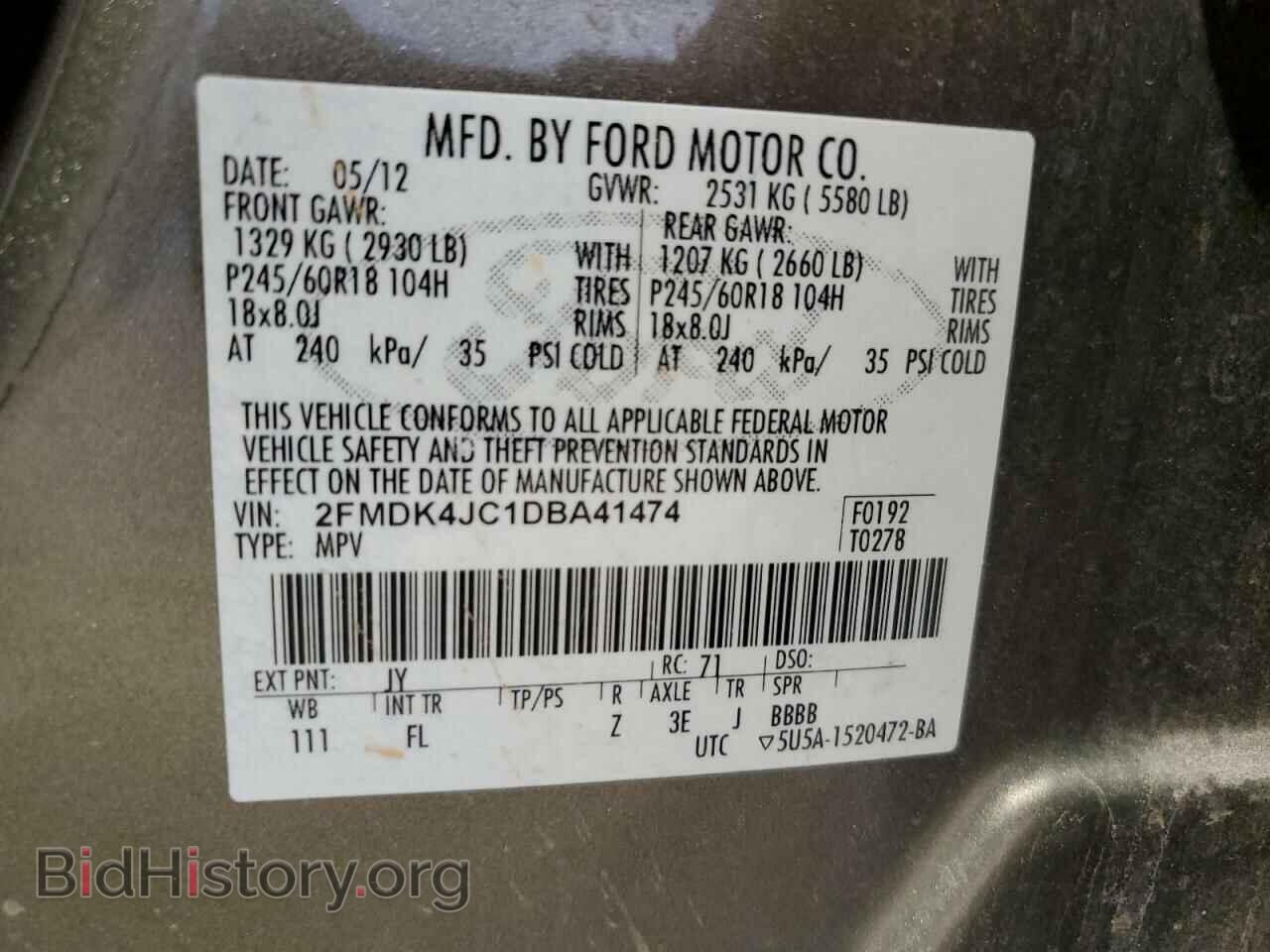 2013 FORD EDGE - VIN: 2FMDK4JC1DBA41474 - Фото 13