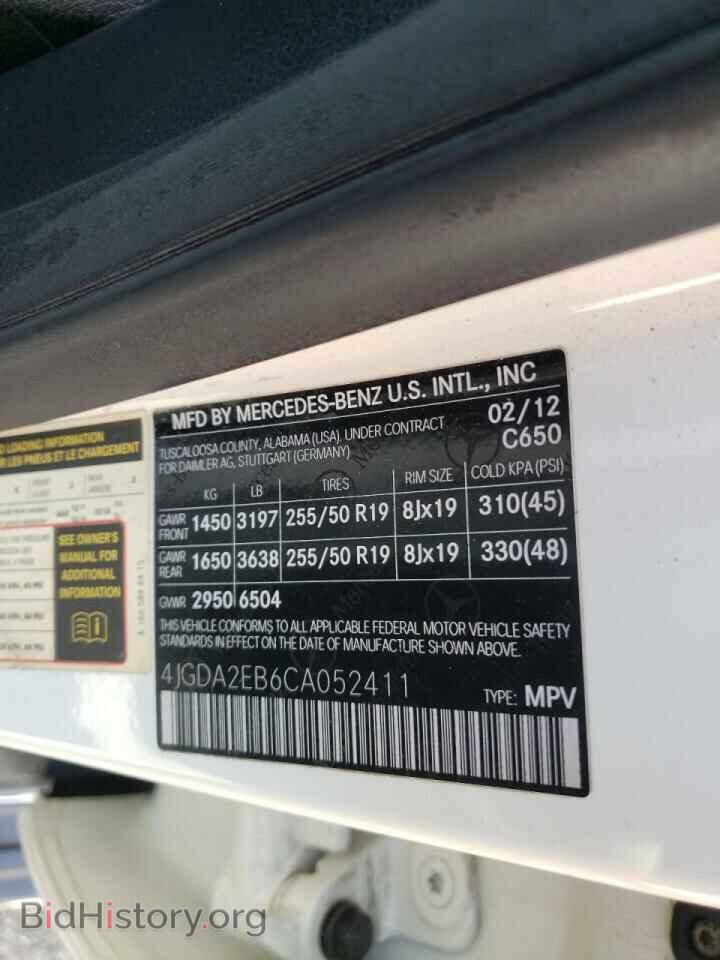 2012 MERCEDES-BENZ M-CLASS - VIN: 4JGDA2EB6CA052411 - Фото 10