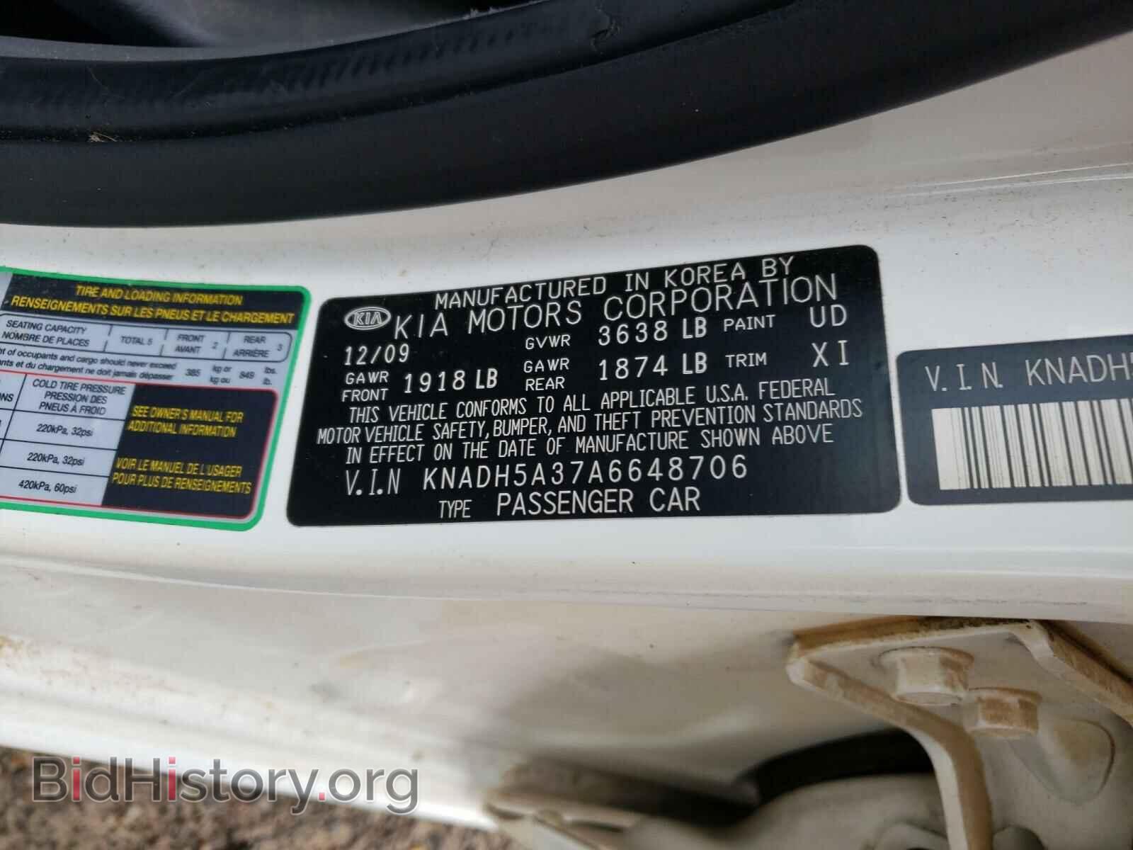 2010 KIA RIO - VIN: KNADH5A37A6648706 - Фото 10
