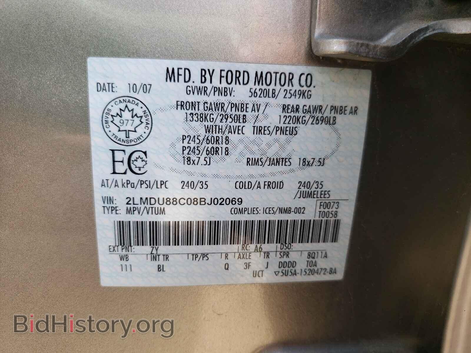 2008 LINCOLN MKX - VIN: 2LMDU88C08BJ02069 - Фото 10
