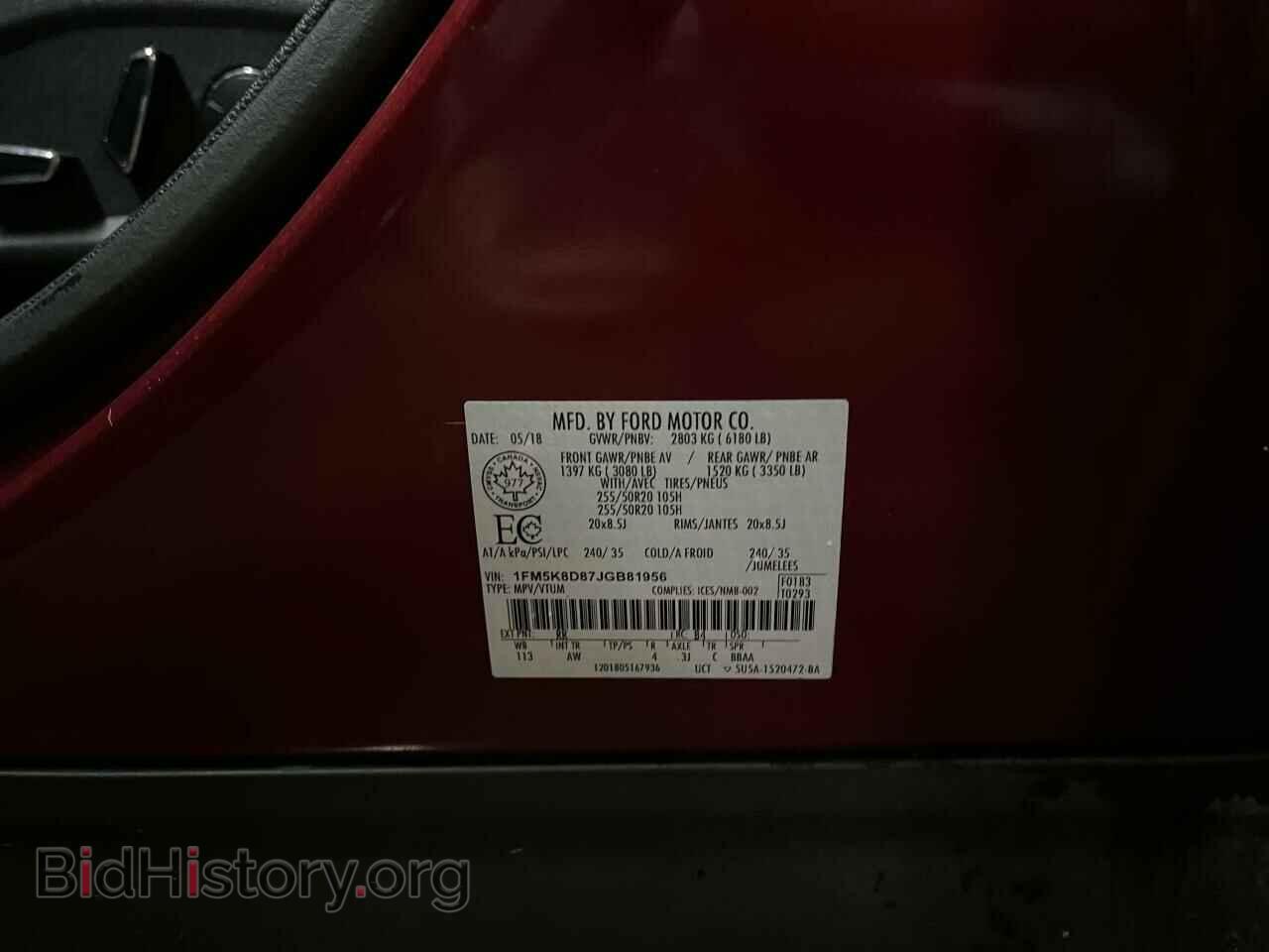 2018 FORD EXPLORER - VIN: 1FM5K8D87JGB81956 - Photo 8