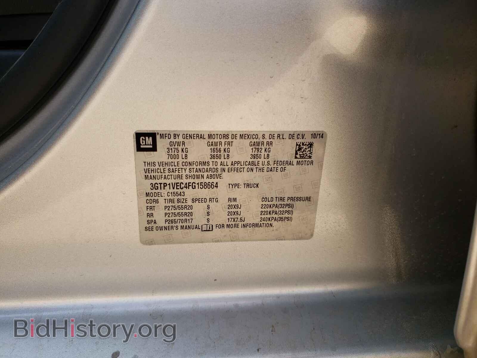 2015 GMC SIERRA - VIN: 3GTP1VEC4FG158664 - Фото 10