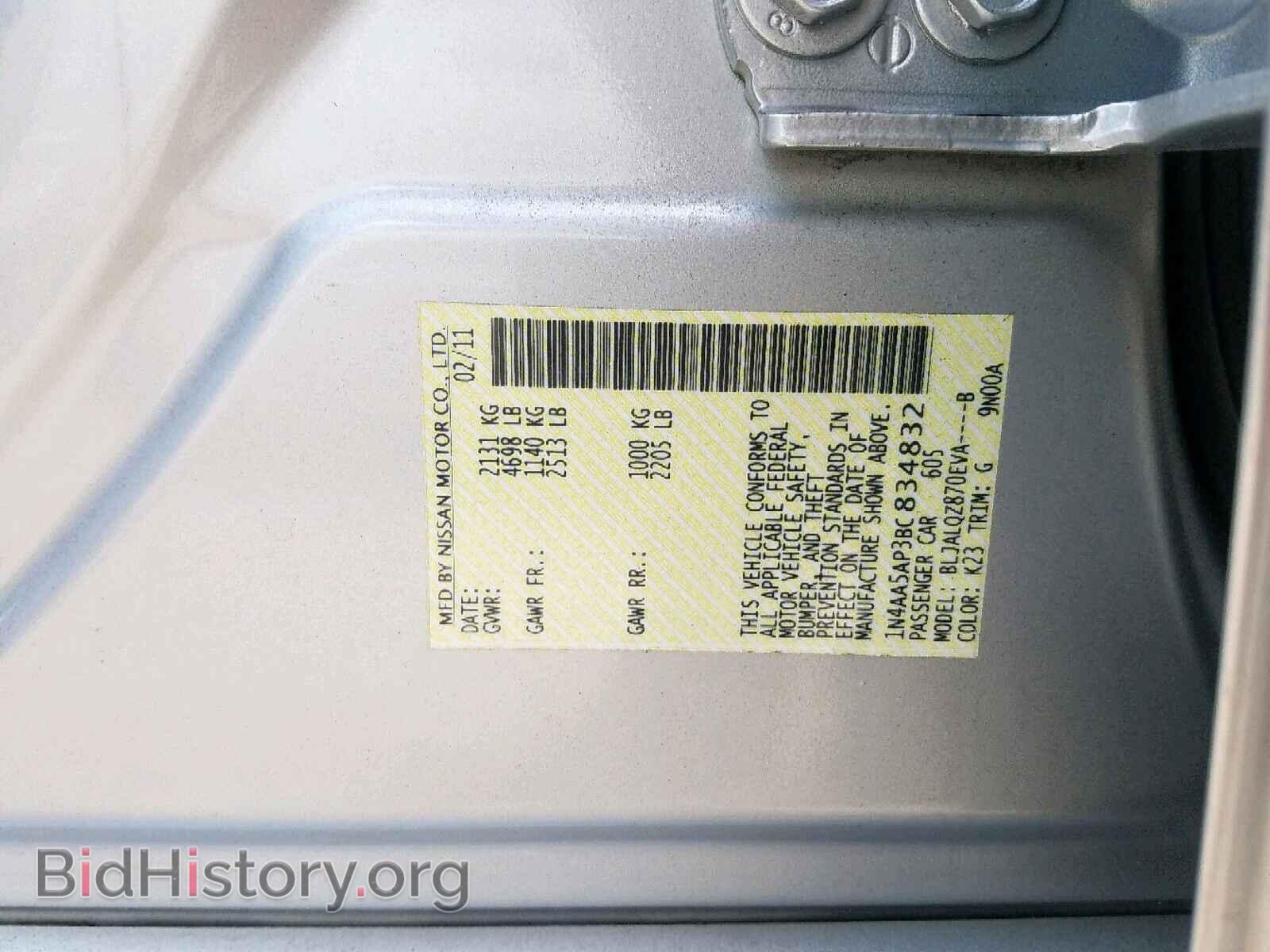 2011 NISSAN MAXIMA S - VIN: 1N4AA5AP3BC834832 - Фото 10
