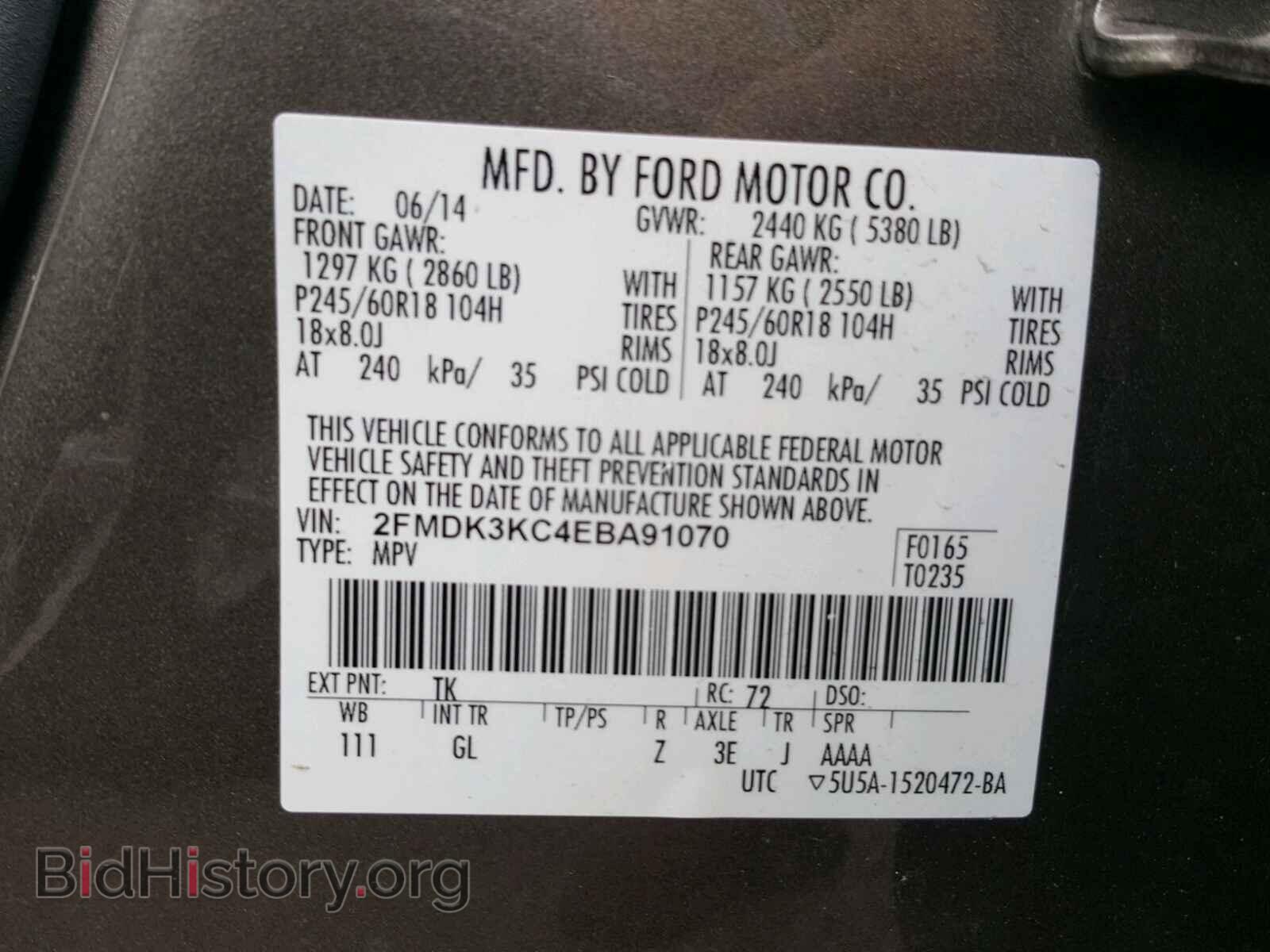 2014 FORD EDGE - VIN: 2FMDK3KC4EBA91070 - Photo 10