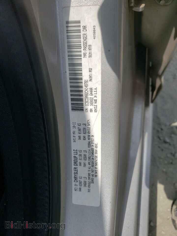 2012 CHRYSLER 200 - VIN: 1C3CCBAB2CN149781 - Фото 10