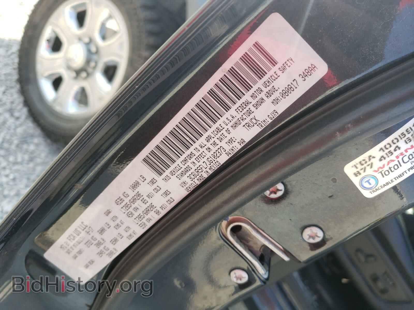 2018 RAM 2500 - VIN: 3C6UR5FL7JG102373 - Фото 10