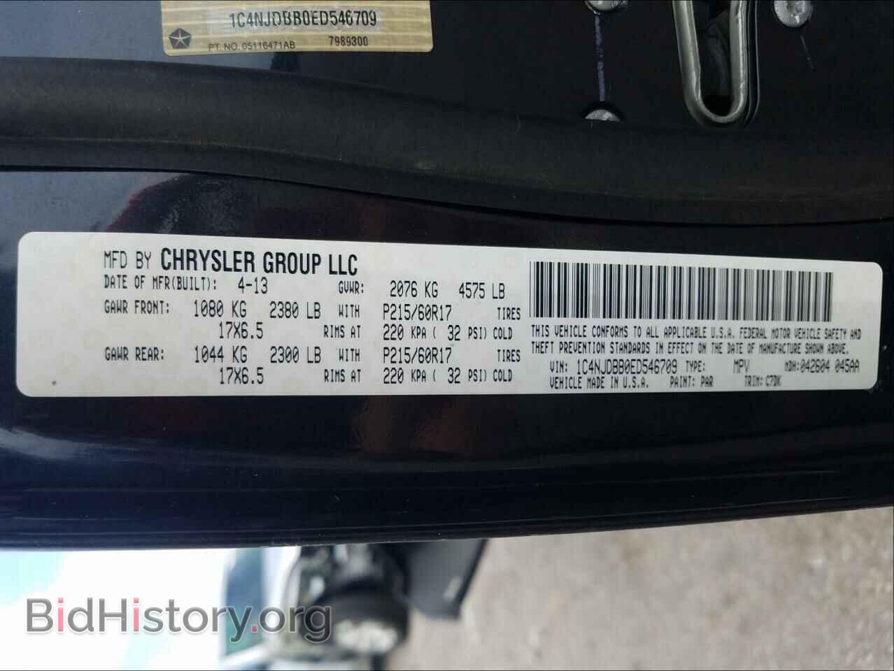 2014 JEEP COMPASS - VIN: 1C4NJDBB0ED546709 - Фото 10