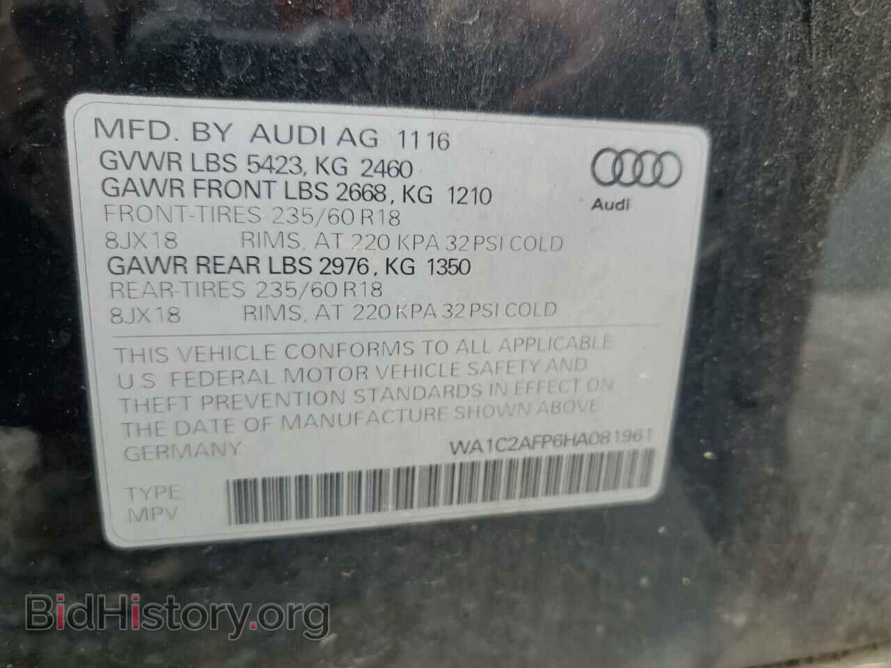 2017 AUDI Q5 - VIN: WA1C2AFP6HA081961 - Фото 16