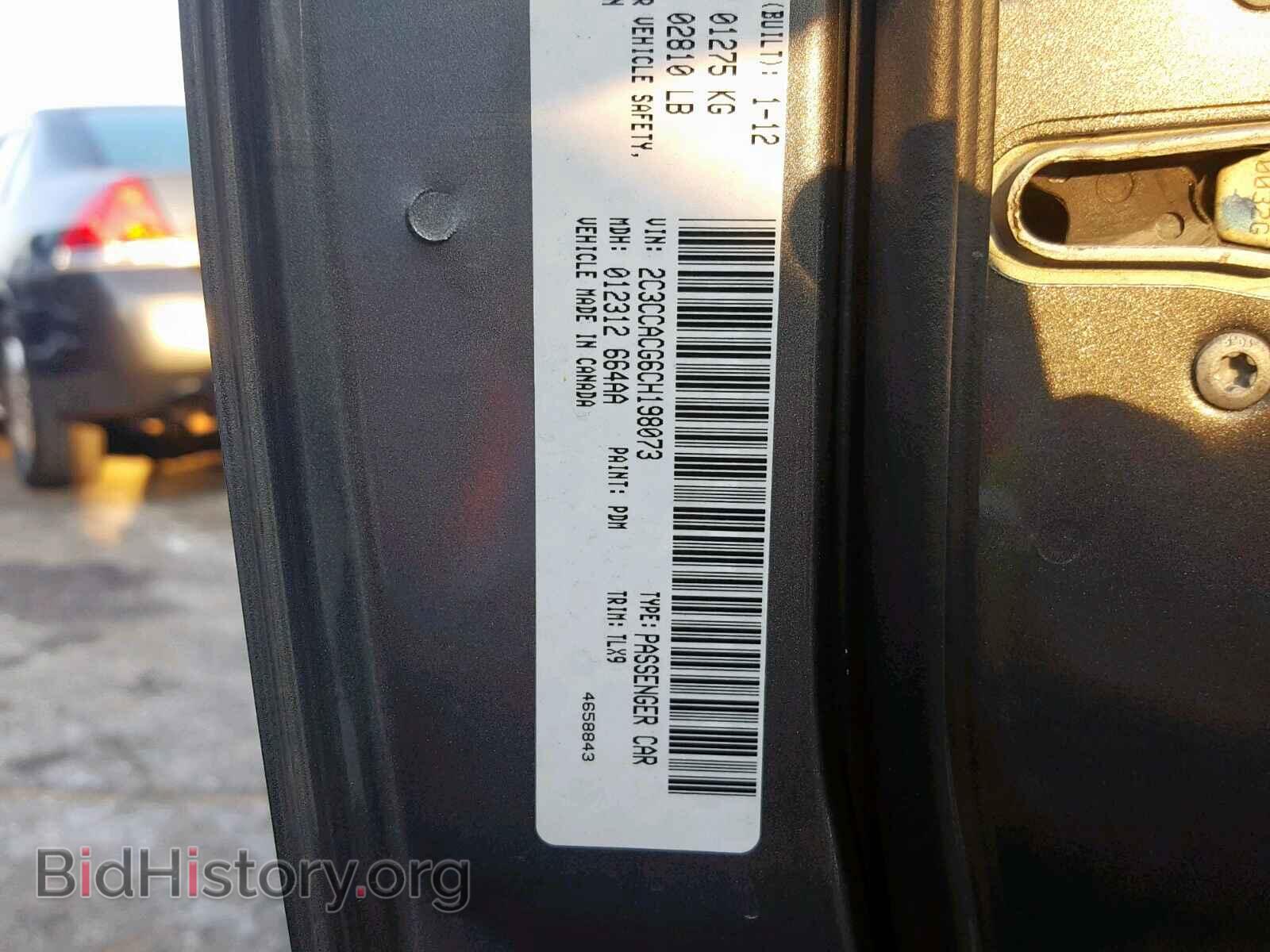 2012 CHRYSLER 300 - VIN: 2C3CCACG6CH198073 - Фото 10