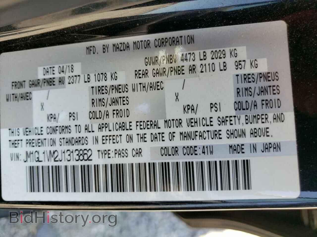 2018 MAZDA 6 - VIN: JM1GL1VM2J1313862 - Фото 10