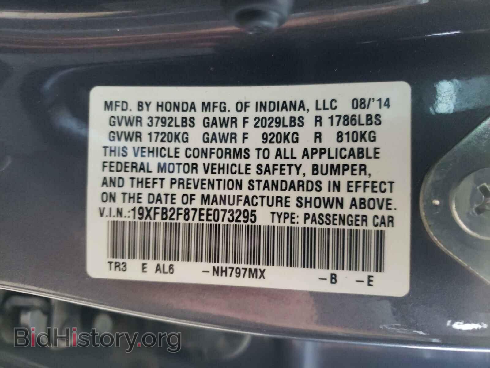 2014 HONDA CIVIC - VIN: 19XFB2F87EE073295 - Фото 10