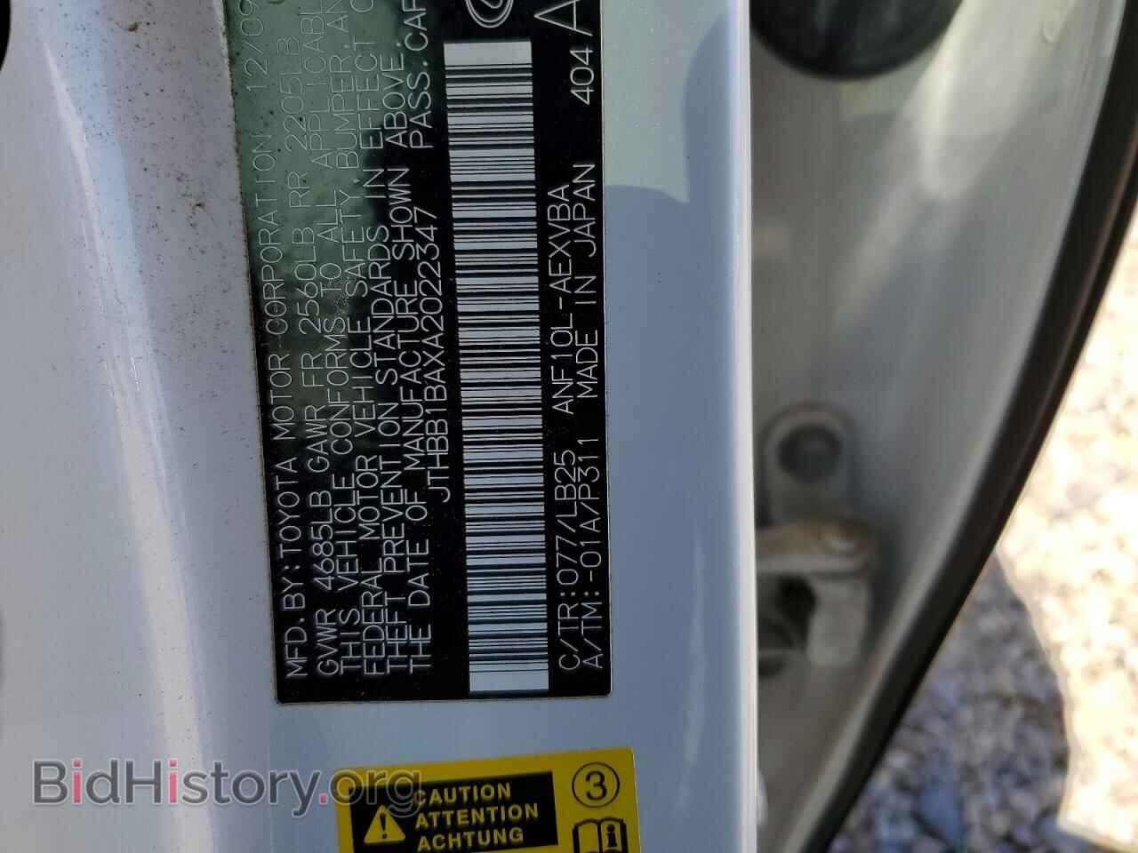 2010 LEXUS HS - VIN: JTHBB1BAXA2022347 - Фото 12