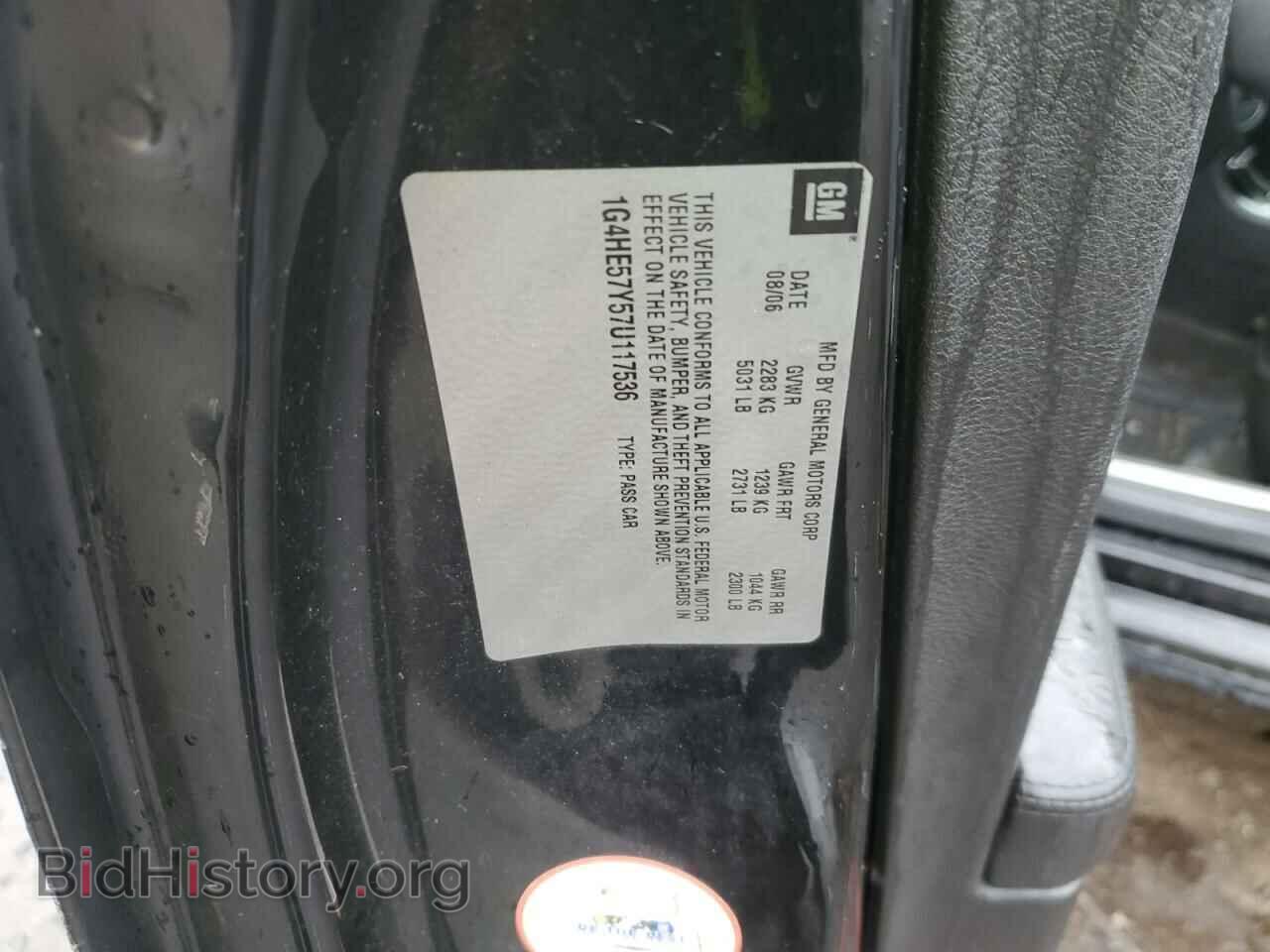 2007 BUICK LUCERNE - VIN: 1G4HE57Y57U117536 - Фото 12