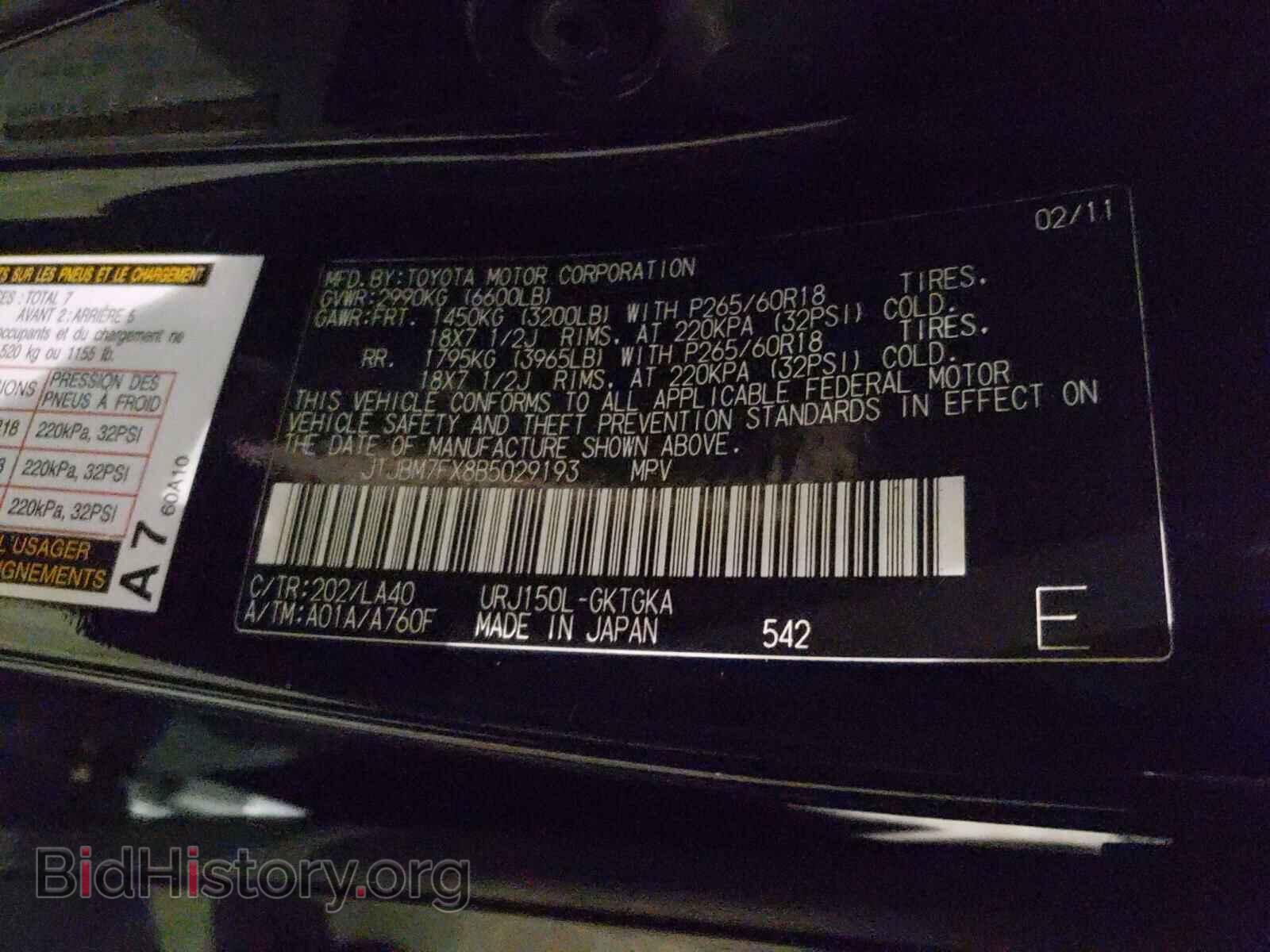 2011 LEXUS GX - VIN: JTJBM7FX8B5029193 - Фото 10