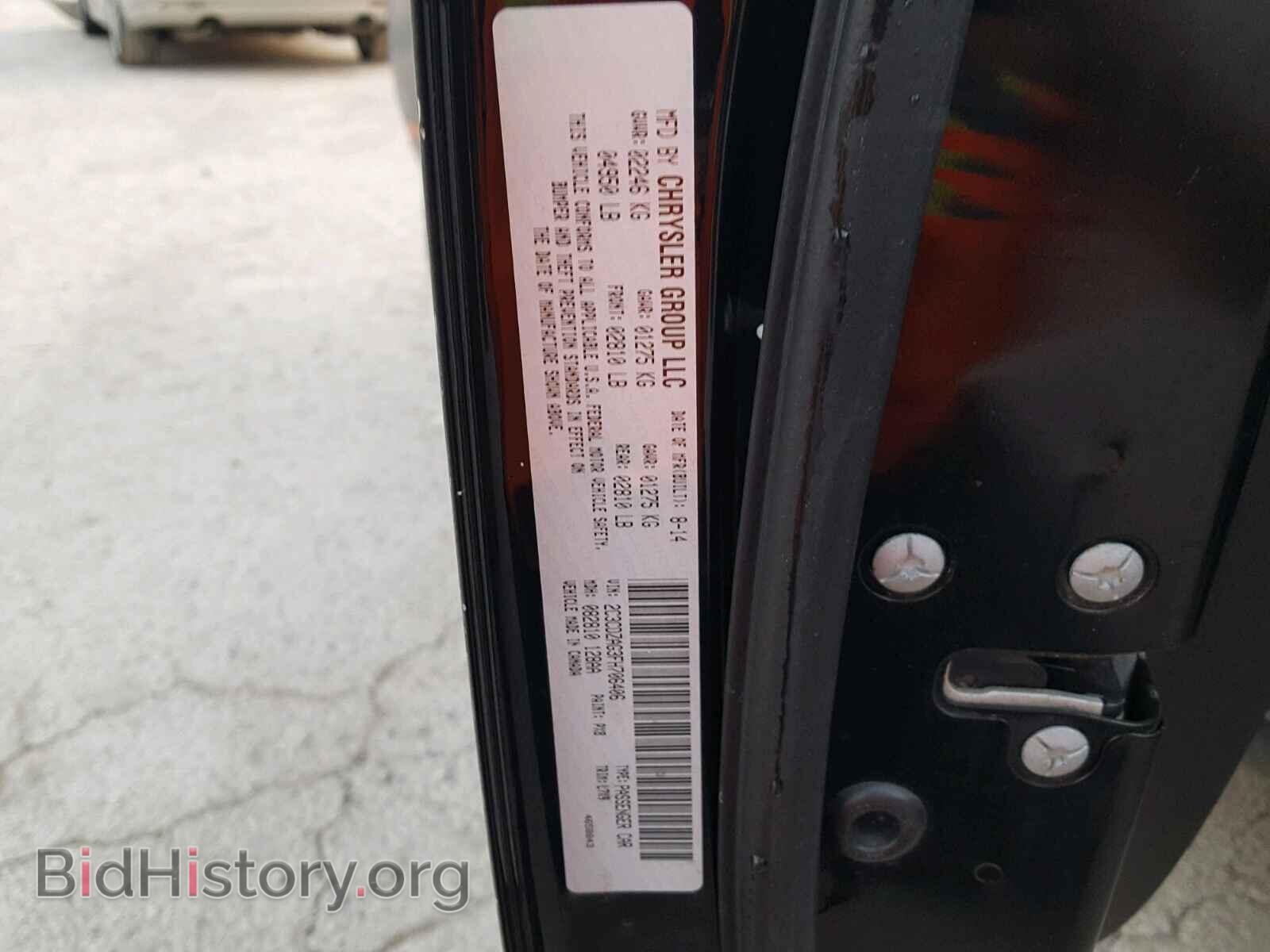 2015 DODGE CHALLENGER - VIN: 2C3CDZAG3FH706406 - Photo 10