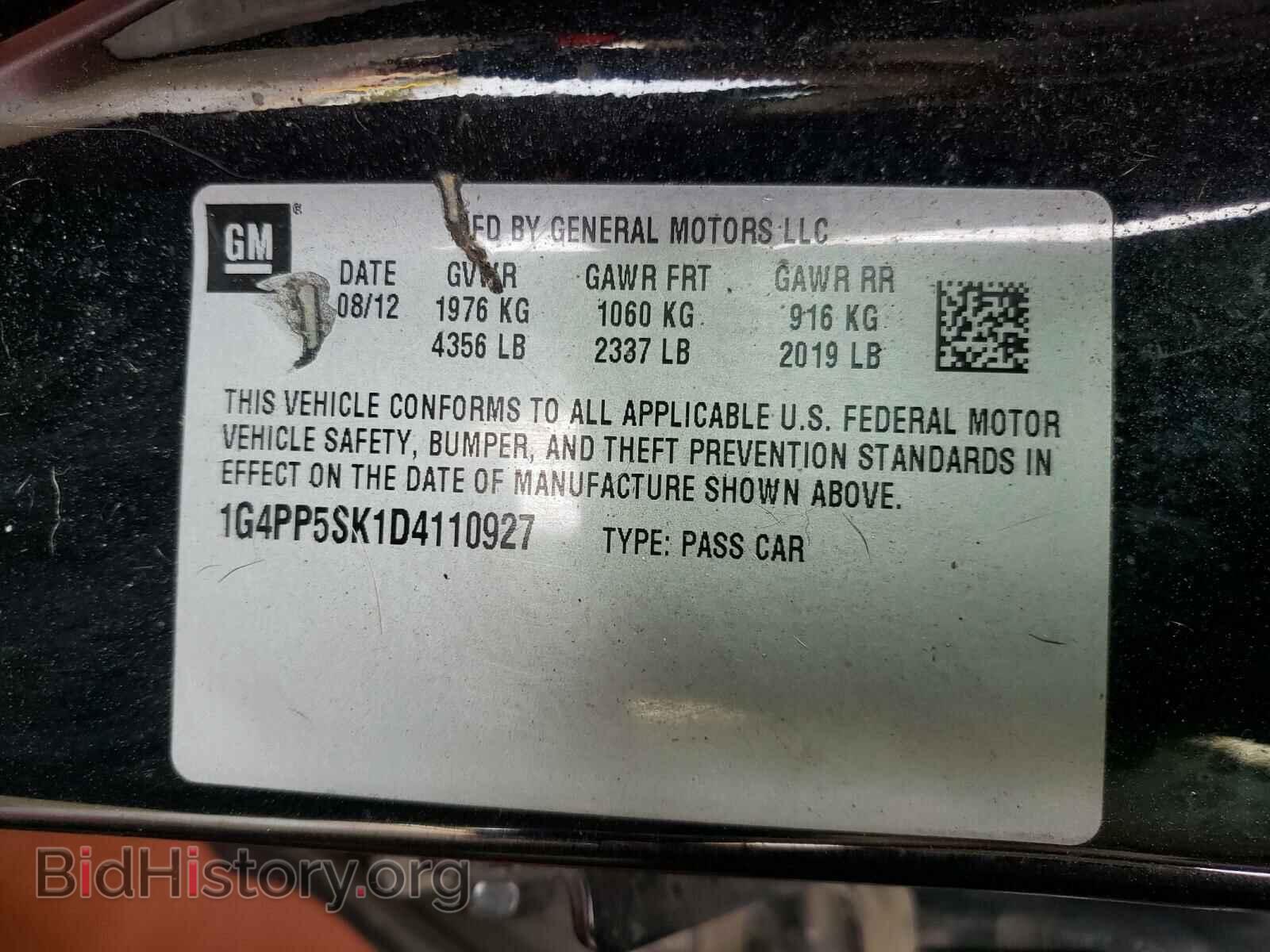2013 BUICK VERANO - VIN: 1G4PP5SK1D4110927 - Фото 10