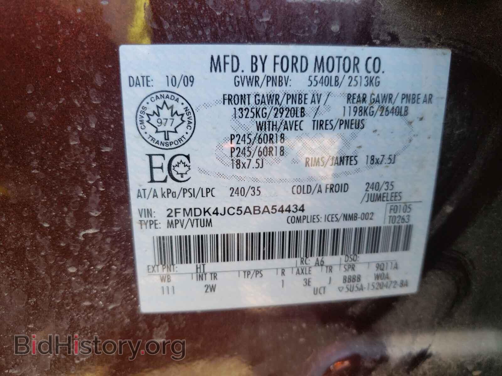 2010 FORD EDGE - VIN: 2FMDK4JC5ABA54434 - Photo 10