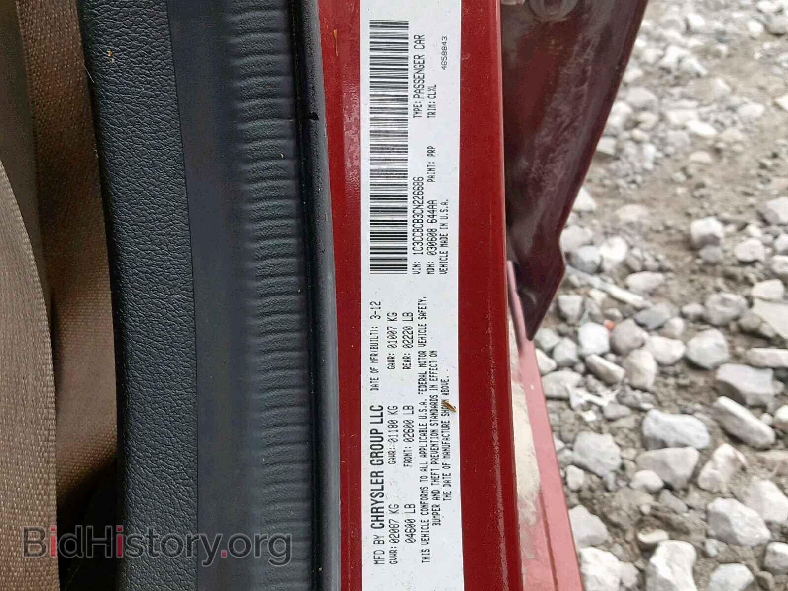 2012 CHRYSLER 200 - VIN: 1C3CCBCB3CN226686 - Фото 10