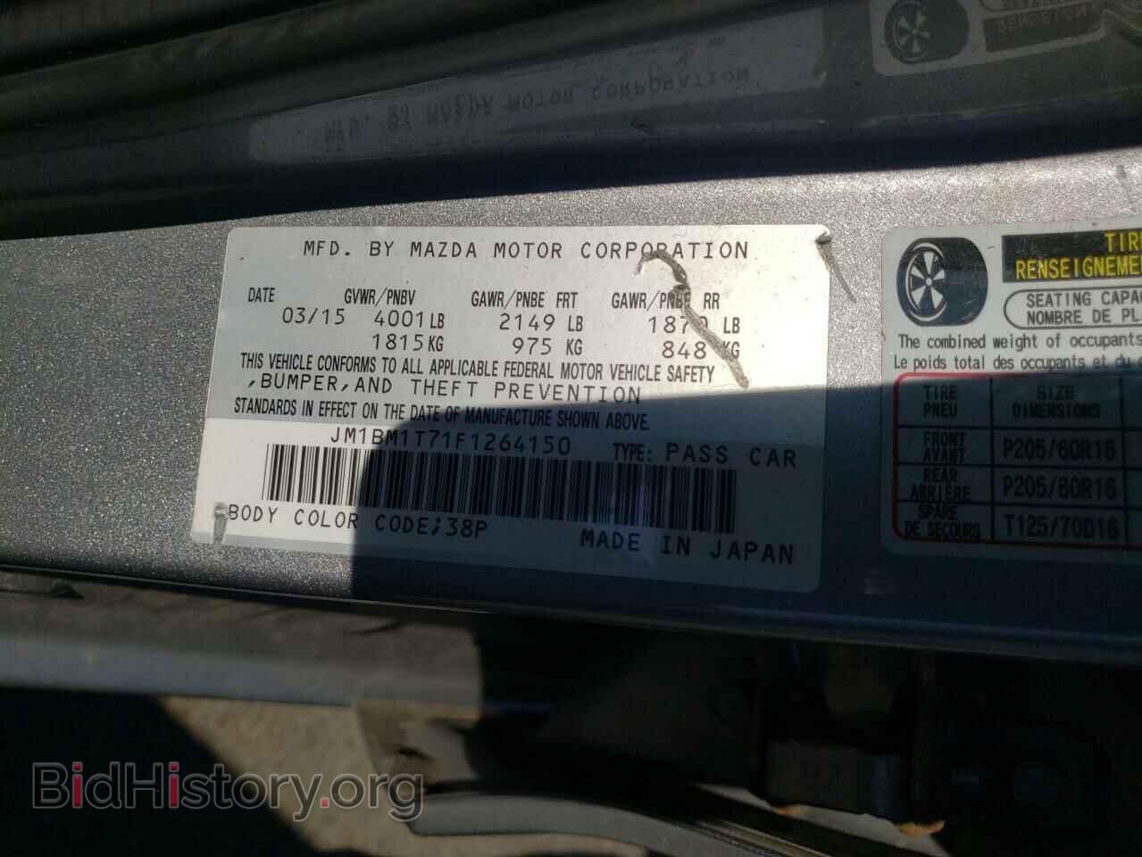 2015 MAZDA 3 - VIN: JM1BM1T71F1264150 - Фото 10