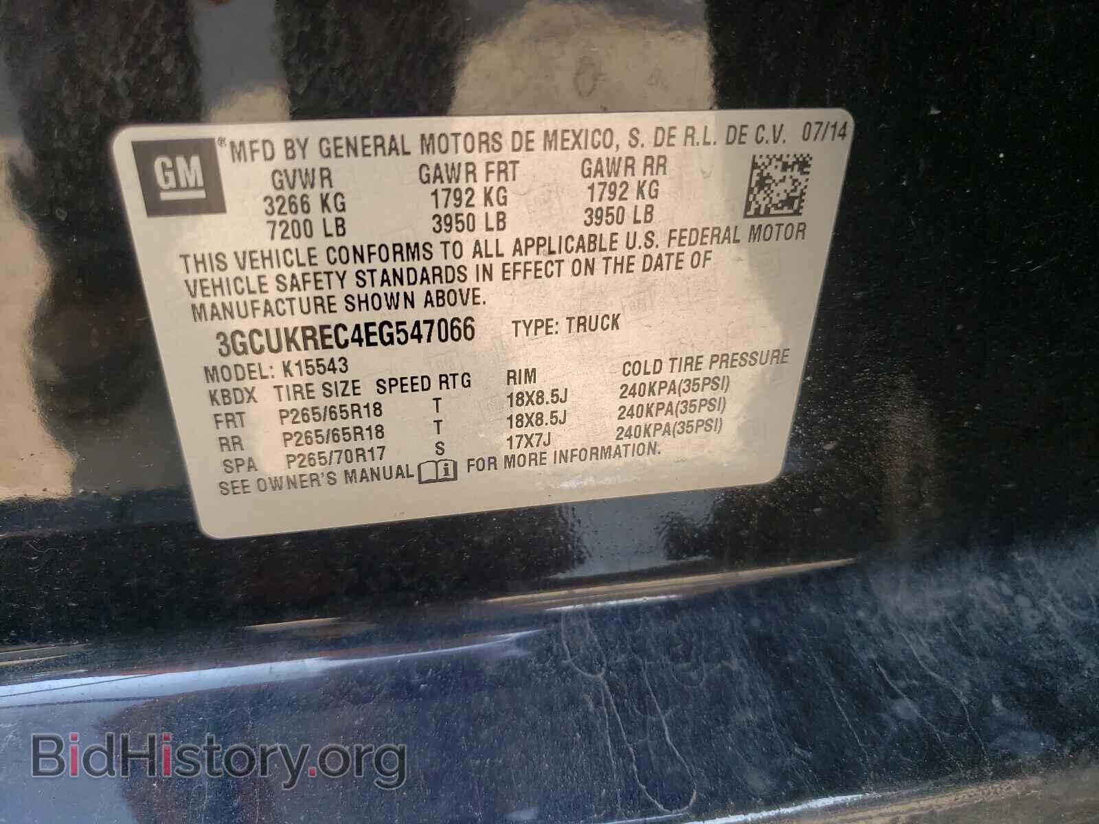 2014 CHEVROLET SILVERADO - VIN: 3GCUKREC4EG547066 - Фото 10
