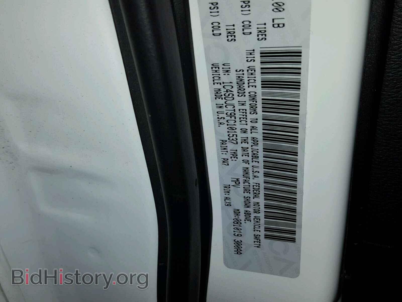 2015 DODGE DURANGO - VIN: 1C4SDJCT9FC101537 - Фото 10
