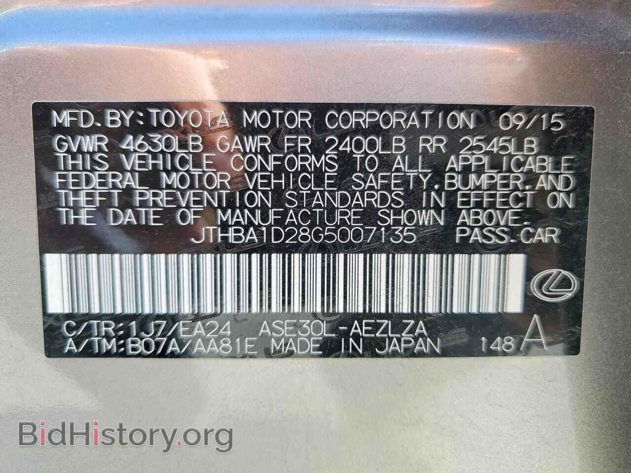 2016 LEXUS IS - VIN: JTHBA1D28G5007135 - Photo 13