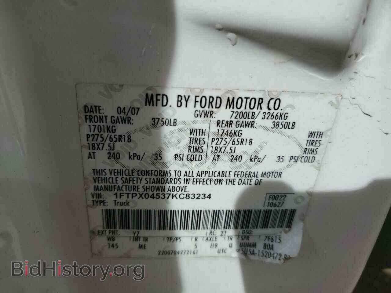 2007 FORD All Models - VIN: 1FTPX04537KC83234 - Photo 13