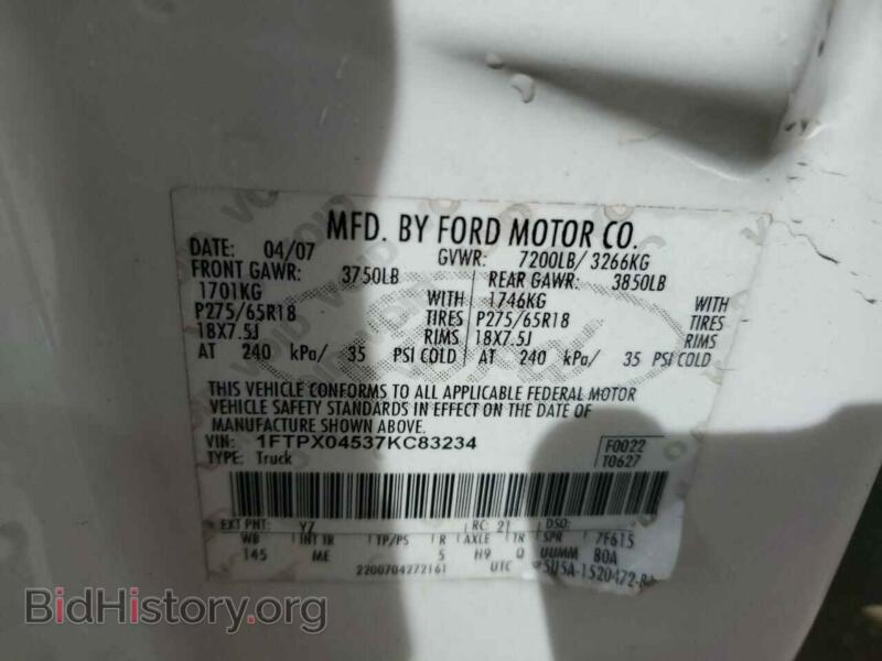 2007 Ford ALL MODELS (VIN 1FTPX04537KC83234) — photo 13 of 13