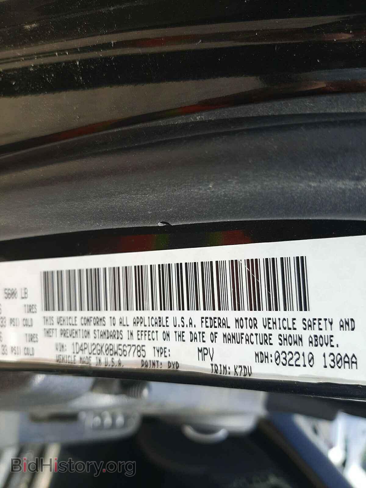 2011 DODGE NITRO - VIN: 1D4PU2GK0BW567785 - Фото 10