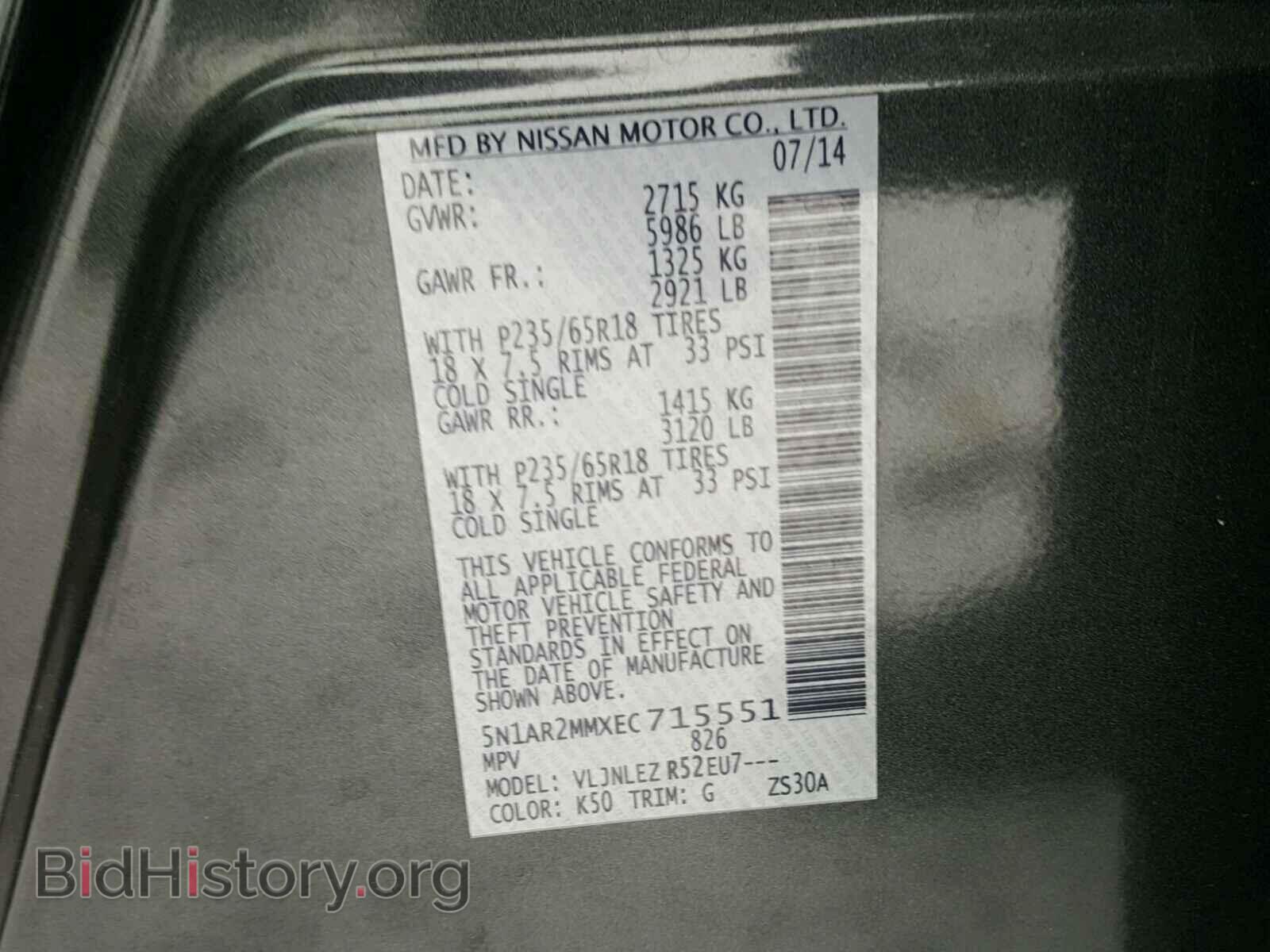 2014 NISSAN PATHFINDER - VIN: 5N1AR2MMXEC715551 - Фото 10