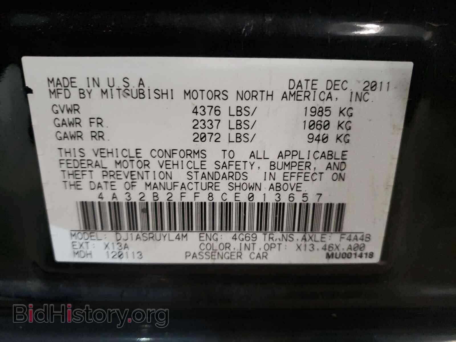 2012 MITSUBISHI GALANT - VIN: 4A32B2FF8CE013657 - Фото 10