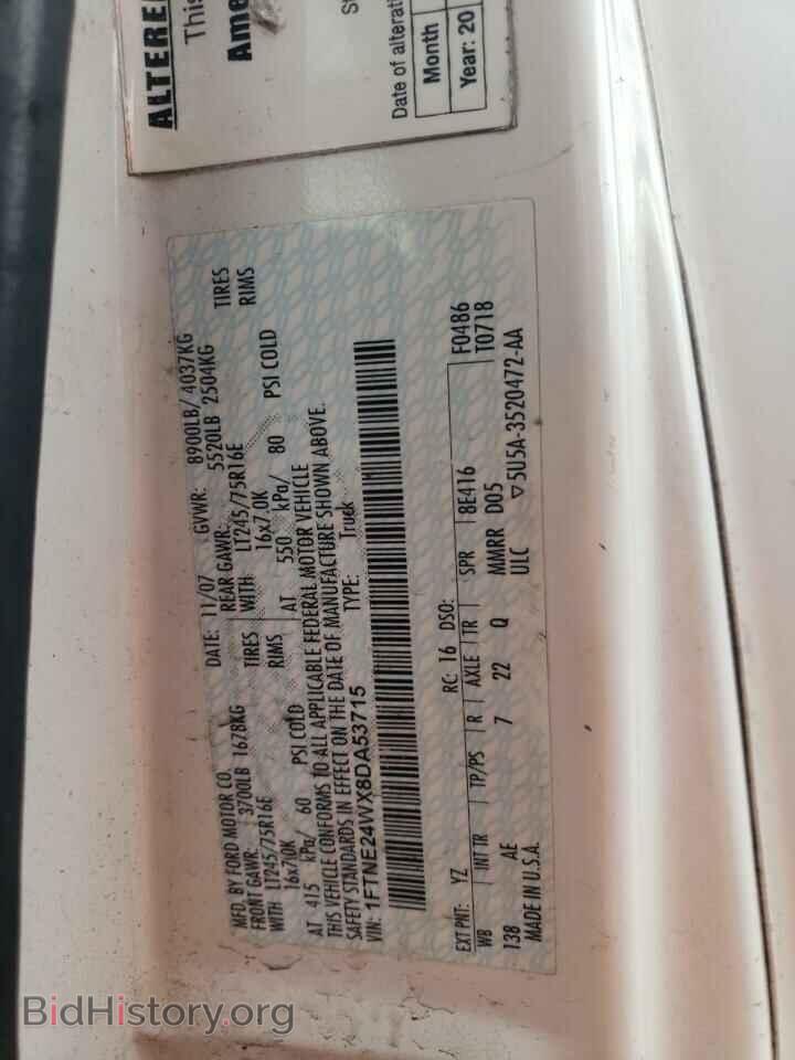 2008 FORD ALL Models - VIN: 1FTNE24WX8DA53715 - Фото 13