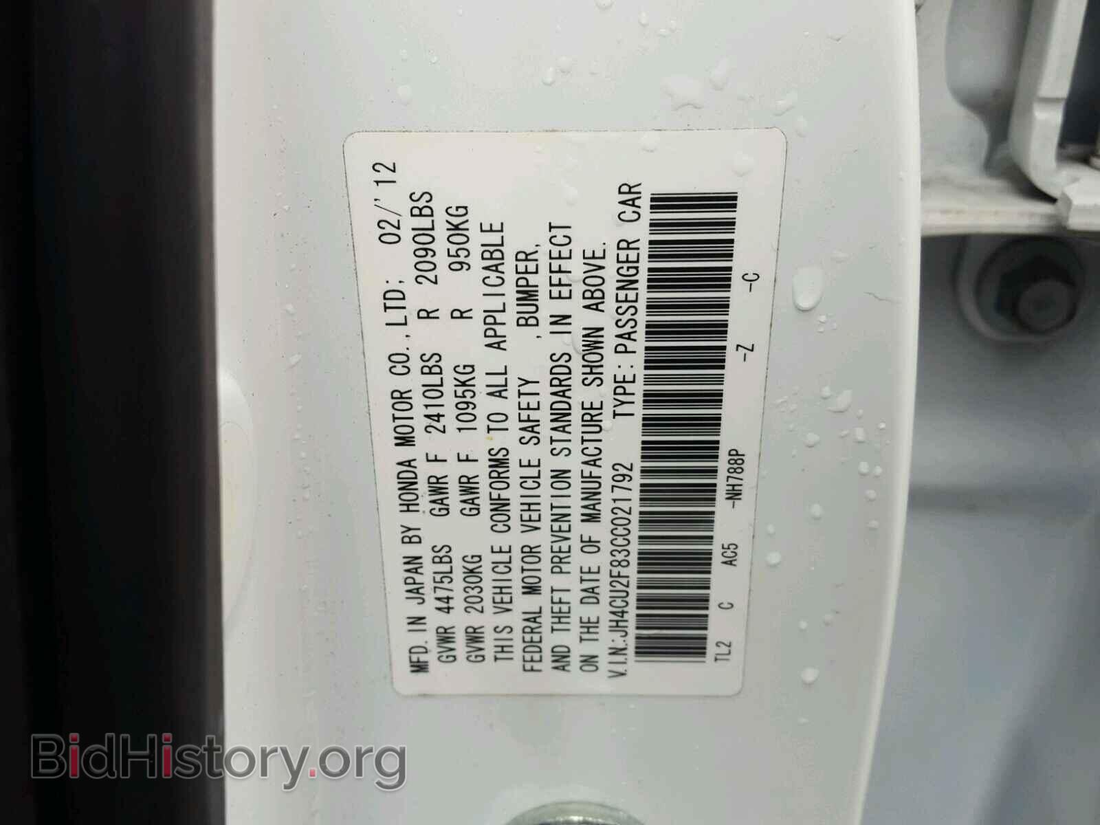 2012 ACURA TSX - VIN: JH4CU2F83CC021792 - Фото 10