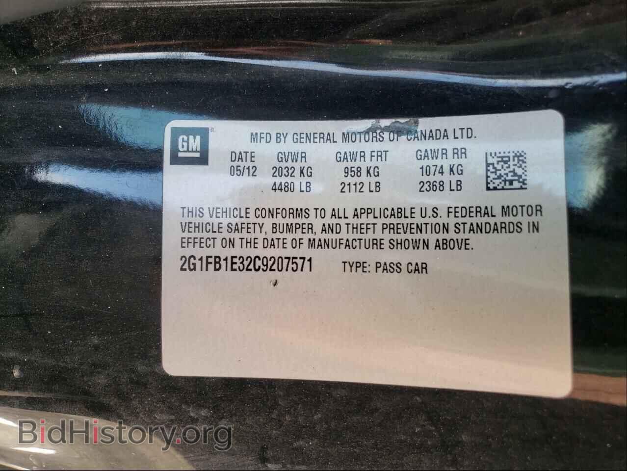 2012 CHEVROLET CAMARO - VIN: 2G1FB1E32C9207571 - Фото 10