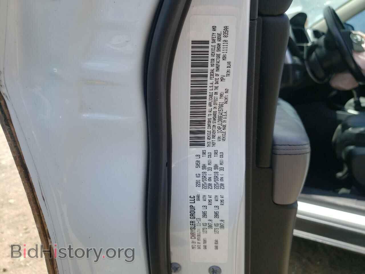 2014 JEEP CHEROKEE - VIN: 1C4PJLDB8EW157661 - Фото 10